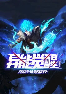 龙珠