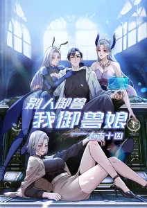 银魂
