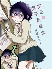 镖人